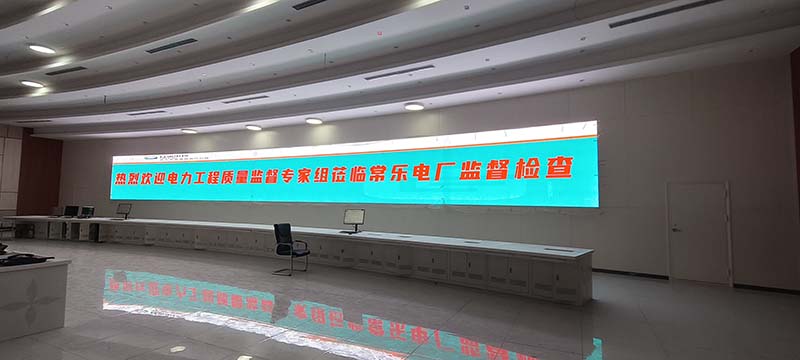 熱烈祝賀酒泉市甘電投常樂電廠2*1000MW擴(kuò)建項(xiàng)目DCS+信息安全+AMS工程項(xiàng)目大屏項(xiàng)目順利竣工